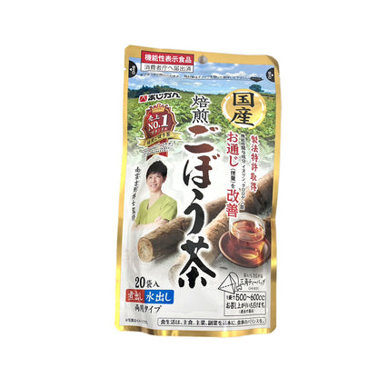 【ごぼう茶】 焙煎 ごぼう茶 国産 ティーバッグ 20袋 お茶 長野県 飯綱町 みつどんマルシェ