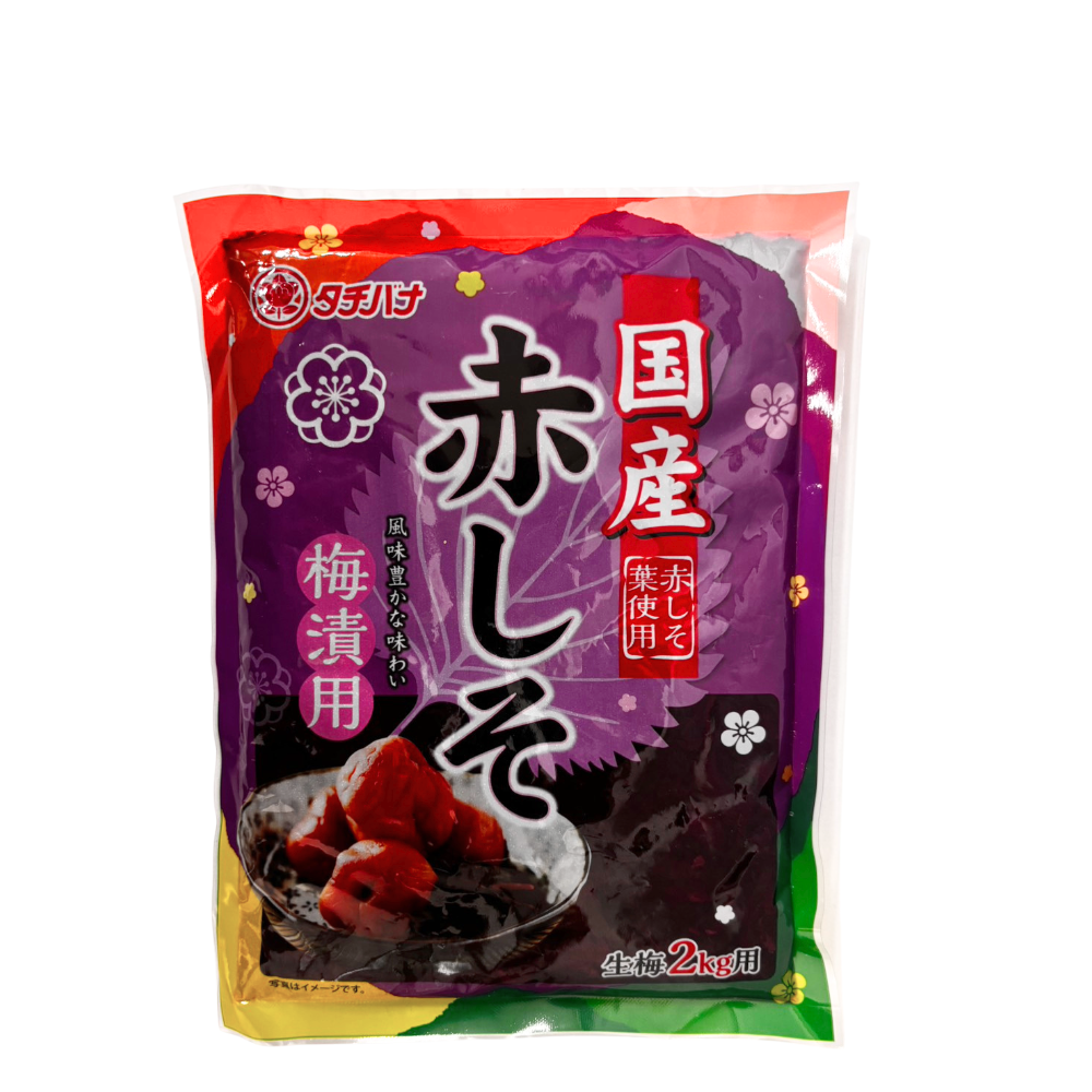 ●【梅加工品】 赤しそ 梅漬用 500g 梅干し 干し梅 梅 長野県 飯綱町 みつどんマルシェ
