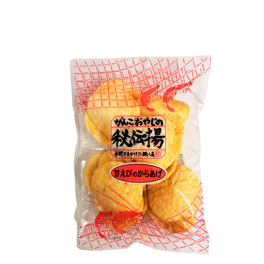 ● 【せんべい】がんこおやじの秘伝揚甘えびのからあげ 18枚 せんべい 煎餅  長野県 飯綱町 みつどんマルシェ