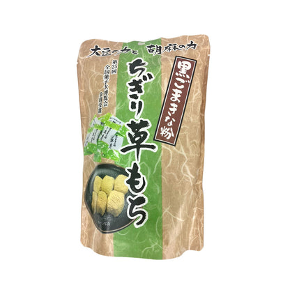 【菓子】 ちぎり草もち 130g 餅菓子 長野県 飯綱町 みつどんマルシェ