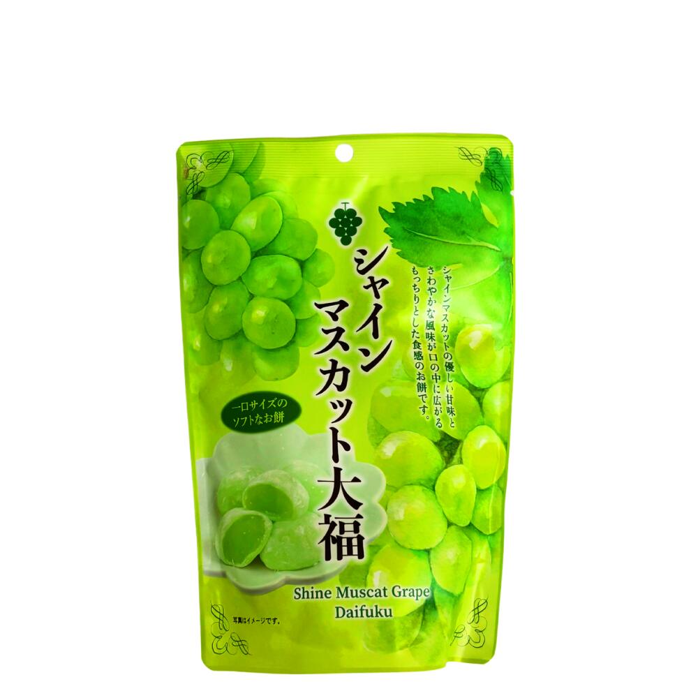 ○ 【菓子】シャインマスカット大福 130g 大福 シャインマスカット