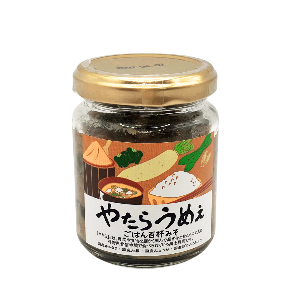 ■ 【惣菜】やたらうめぇ ごはん百杯みそ 110g 味噌 やたら 長野県 飯綱町 みつどんマルシェ