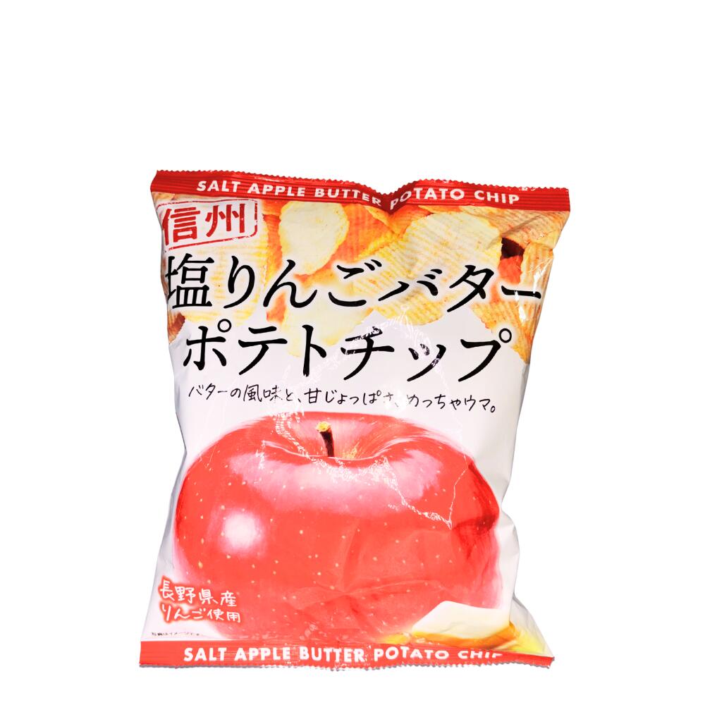 ■ 【菓子】 塩りんごバターポテトチップ 80g 塩りんご りんご バター ポテトチップ 長野県 信州 みつどんマルシェ