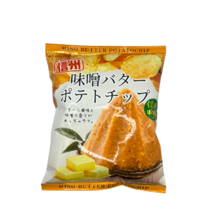■【菓子】 信州味噌 バターポテトチップ 80g 味噌 バター ポテトチップ スナック ポテチ 長野県 信州 みつどんマルシェ