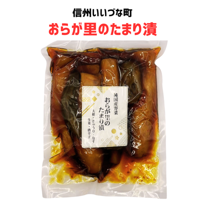 ■● 【惣菜】おらが里のたまり漬 500g 野沢菜 惣菜  長野県 飯綱町 みつどんマルシェ