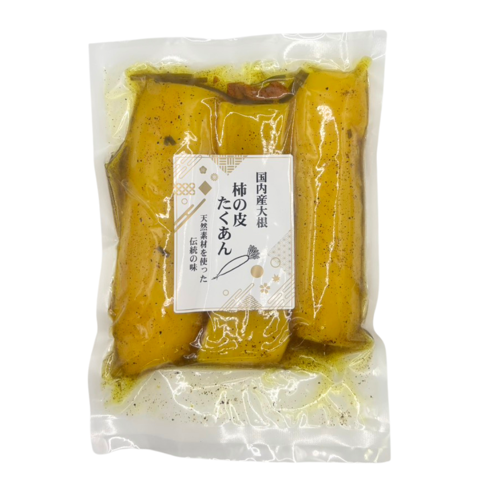 ■ 【惣菜】柿の皮たくあん 国内産大根 400g たくあん 大根 柿の皮 長野県 飯綱町 みつどんマルシェ