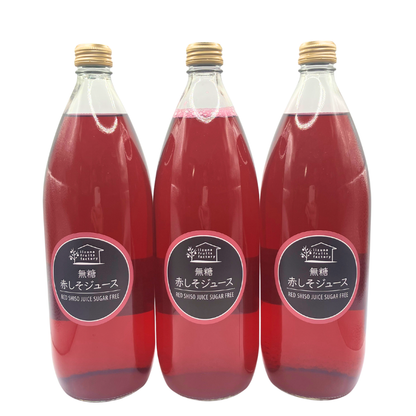 【赤しそジュース  無糖 3本セット】 1L 3本 しそ 長野県 飯綱町 みつどんマルシェ 信州 国産 紫蘇ジュース長野県産 ギフト 赤しそ