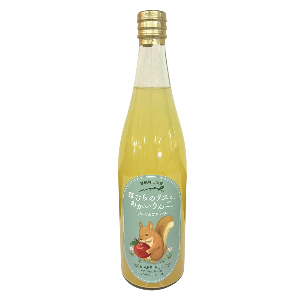 ▲【りんごジュース】 ふじ 720ml 1本 草むらのリスとあかいりんご ストレート 長野県 飯綱町 みつどんマルシェ 信州 国産 ギフト 林檎 リンゴ 長野県産 長野 ジュース