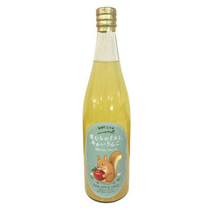 ▲【りんごジュース】 ふじ 720ml 1本 草むらのリスとあかいりんご ストレート 長野県 飯綱町 みつどんマルシェ 信州 国産 ギフト 林檎 リンゴ 長野県産 長野 ジュース