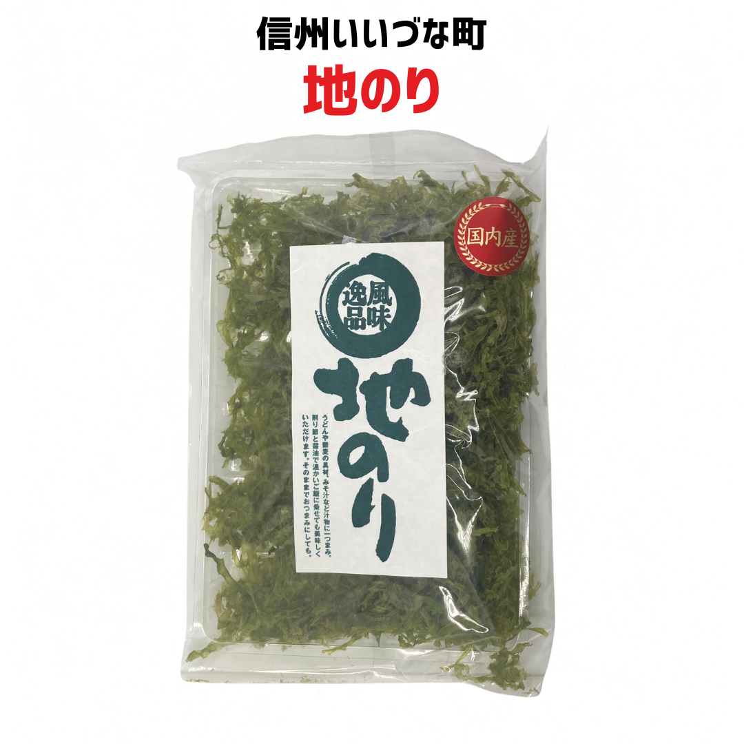 ■ 【惣菜】地のり 16g 国内産 のり 乾きのり 長野県 飯綱町 みつどんマルシェ
