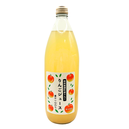 ■【りんごジュース】 サンふじ 1L りんごジュース 1本 ストレート 長野県 飯綱町 みつどんマルシェ