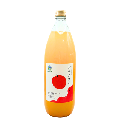 ■●▲ 【りんごジュース】シナノスイート りんご ストレートりんごジュース 1本 1L  長野県 飯綱町 みつどんマルシェ