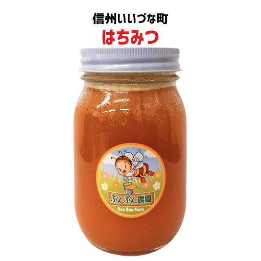 ● はちみつ 百花はちみつ 550g 百花蜜 ぶんぶん農園 長野県 飯綱町 みつどんマルシェ 信州 蜂蜜 ハチミツ ギフト
