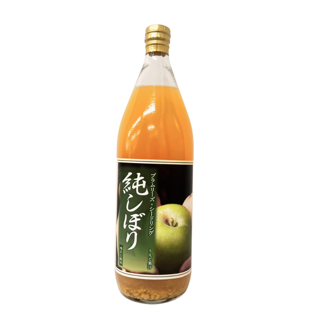 ● りんごジュース 純しぼり ブラムリーズ・シードリング 1L 瓶 1本 オリジナル 長野県 飯綱町 みつどんマルシェ 信州 ストレート 国産 ギフト 林檎 リンゴ ブラムリー 長野 果汁100% ジュース 1リットル