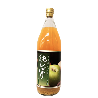 ● りんごジュース 純しぼり ブラムリーズ・シードリング 1L 瓶 1本 オリジナル 長野県 飯綱町 みつどんマルシェ 信州 ストレート 国産 ギフト 林檎 リンゴ ブラムリー 長野 果汁100% ジュース 1リットル