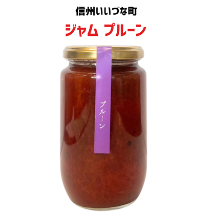 ▲ 【プルーンジャム】 370g プルーン ジャム 果物 フルーツ 長野県 飯綱町 いいづな みつどんマルシェ