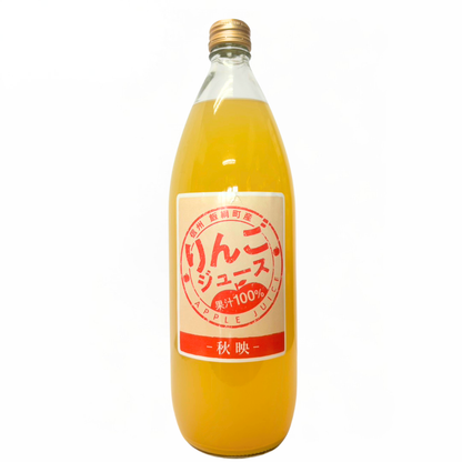 ▲ りんごジュース 秋映 1L 1本 ストレート 長野県 飯綱町 みつどんマルシェ 信州 国産 ギフト 林檎 リンゴ 長野県産 長野 果汁100% ジュース 1リットル
