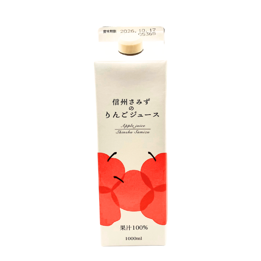 ■ 【りんごジュース】信州さみずのりんごジュース ストレートりんごジュース 1本 1L  長野県 飯綱町 みつどんマルシェ
