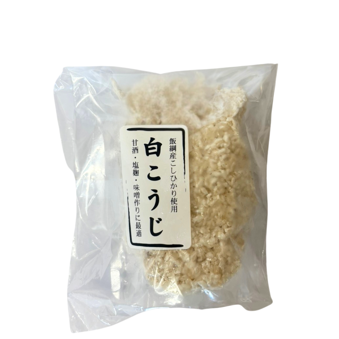 ▲ 【白こうじ 】300g 冷凍 クール便 こうじ 麹 長野県 信州 みつどんマルシェ