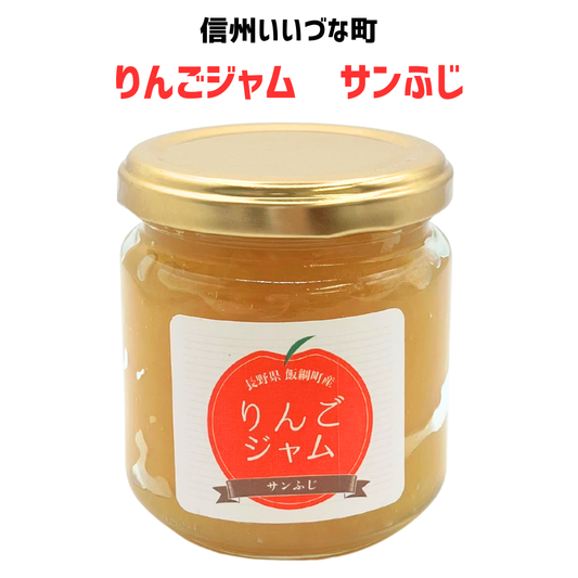 ■ 【りんごジャム】 りんごジャム サンふじ りんご ジャム 190g