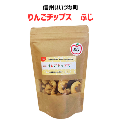 ■ 【りんごチップス】 ふじ 30g りんごチップ 長野県 飯綱町 みつどんマルシェ