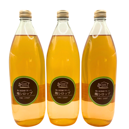 【梅シロップ 3本セット】 1L 3本 長野県 飯綱町 みつどんマルシェ 信州 ストレート 国産 ギフト うめ ジュース  梅サワー シロップ セット まとめ買い