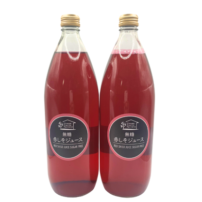 【赤しそジュース  無糖 2本セット】 1L 2本 しそ 長野県 飯綱町 みつどんマルシェ 信州 国産 紫蘇ジュース長野県産 ギフト 赤しそ