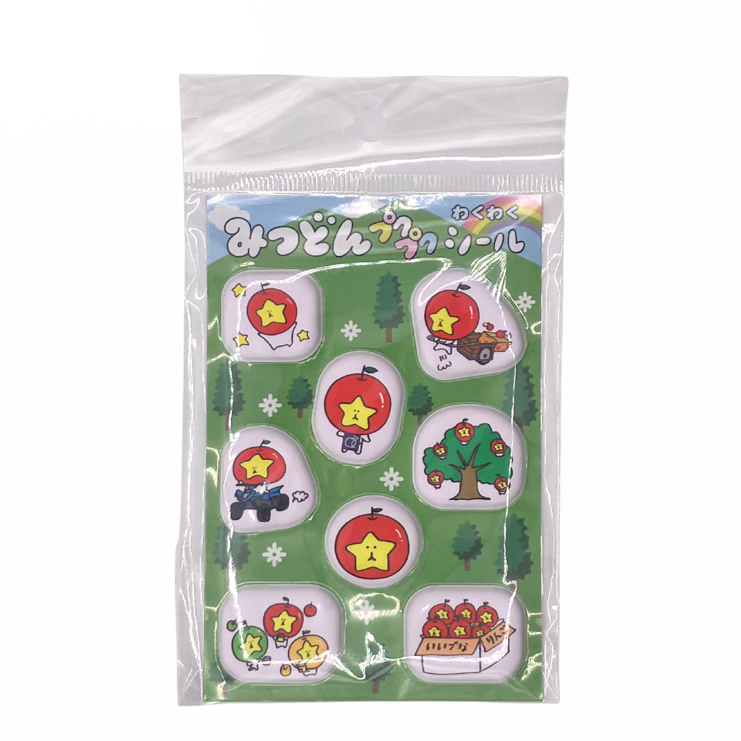 【みつどんプクプクシール わくわく】シール みつどん かわいい 可愛い PRキャラクター 全3種類 長野県 飯綱町 信州 ギフト みつどんマルシェ