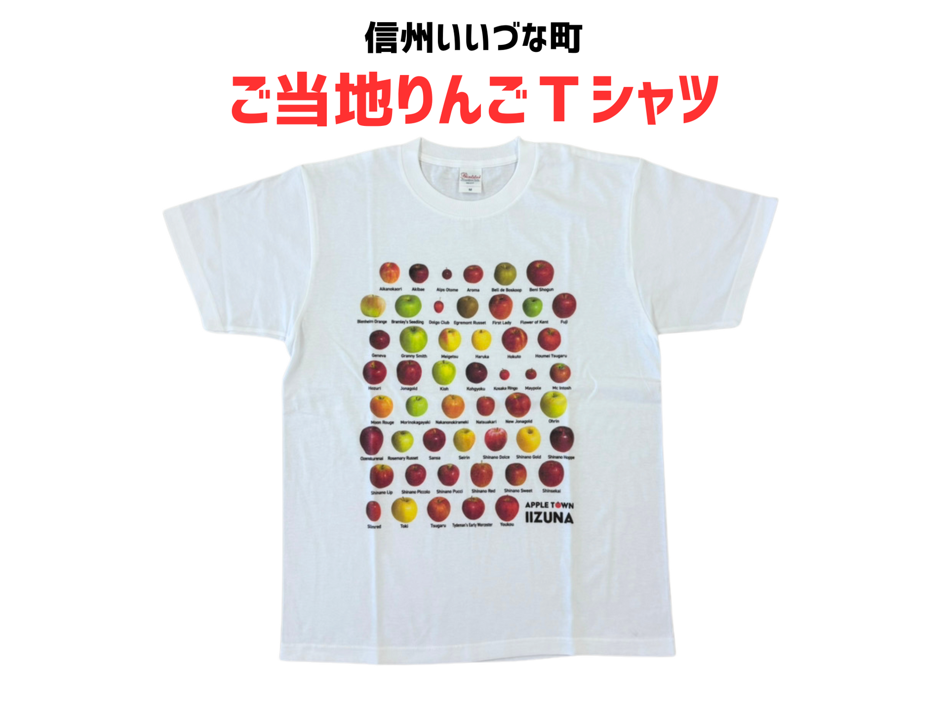 洋服】 ご当地Tシャツ Lサイズ Tシャツ 半袖 白 りんご トップス 長野
