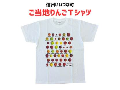 【洋服】 ご当地Tシャツ Sサイズ Tシャツ 半袖 白 りんご トップス 長野県 飯綱町 みつどんマルシェ