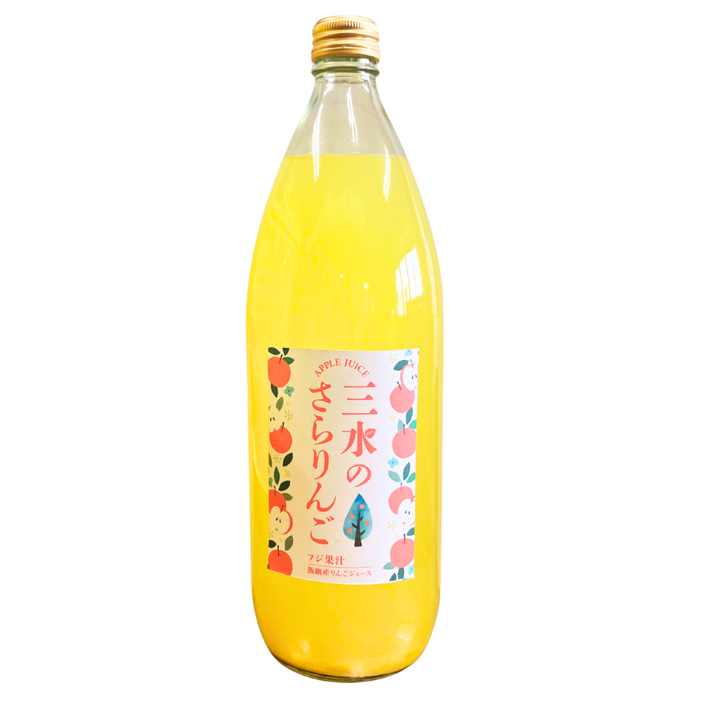 ▲ 【りんごジュース】 三水のさらりんご りんごジュース 1L 1本 サンふじ ストレート りんご ジュース 長野県 飯綱町 みつどんマルシェ