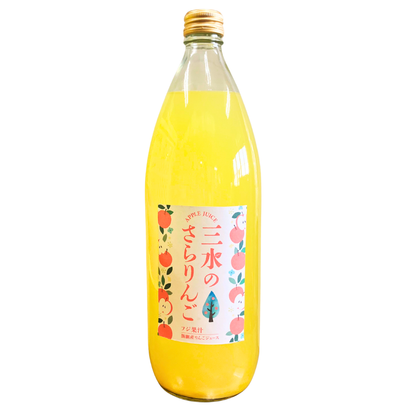 ▲ 【りんごジュース】 三水のさらりんご りんごジュース 1L 1本 サンふじ ストレート りんご ジュース 長野県 飯綱町 みつどんマルシェ