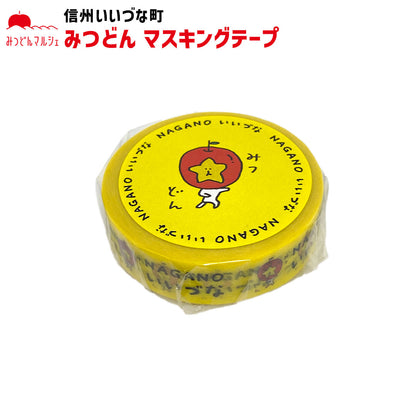 【テープ】 みつどんマスキングテープ 黄色 マスキングテープ みつどん かわいい テープ マステ 文房具 長野県 飯綱町 みつどんマルシェ