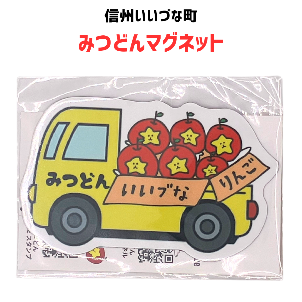 【マグネット】 車のっているみつどん かわいい 長野県 飯綱町 みつどんマルシェ