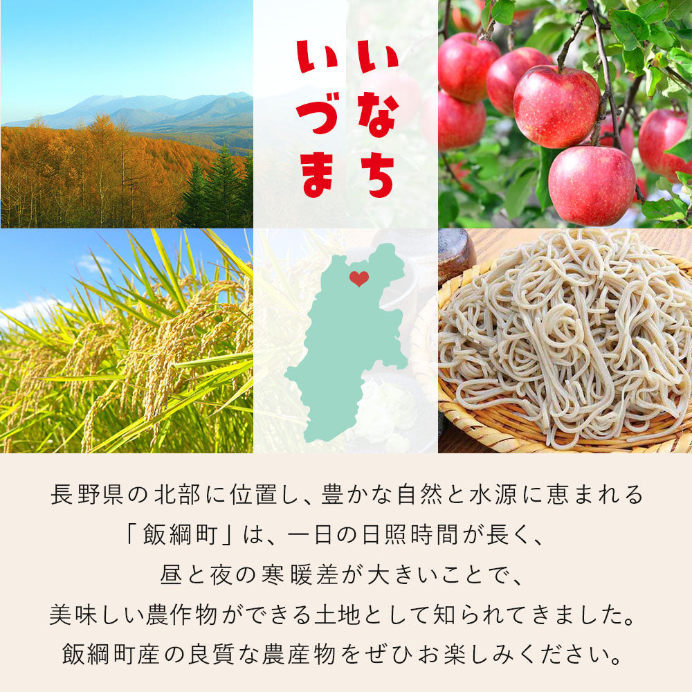 【りんご】 秋映 3kg 予約販売 10月中旬以降順次発送 送料込 長野県 飯綱町 贈答用 みつどんマルシェ