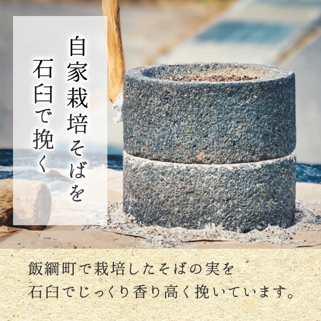 【オンラインバザー】 家庭用りんご（品種おまかせ）＋半生そば セット 送料無料