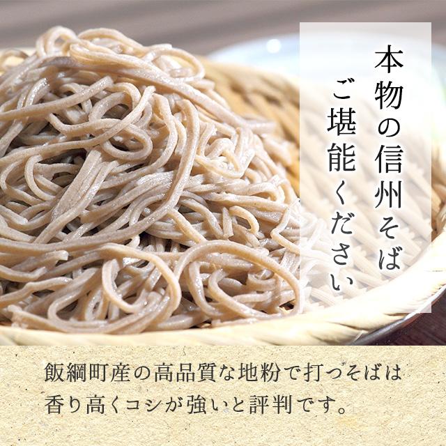 【オンラインバザー】 家庭用りんご（品種おまかせ）＋半生そば セット 送料無料