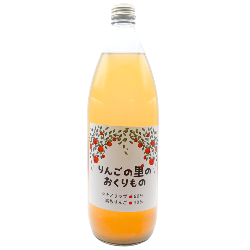 ▲ 【りんごジュース】 りんごの里のおくりもの シナノリップ＆高坂林檎 りんごジュース 1L 1本 りんご ジュース 長野県 飯綱町 みつどんマルシェ