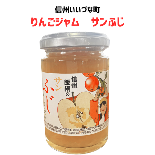 ■●▲【りんごジャム】 りんごジャム りんご ジャム 140g