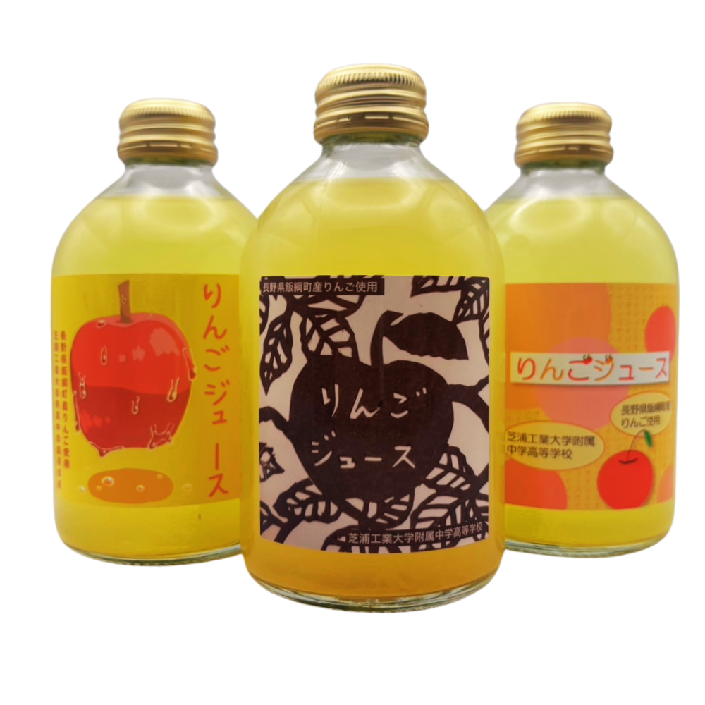 【オンラインバザー】 果汁100% りんごジュース 250ml瓶 5本セット 芝浦りんご園のりんごを使用したりんごジュース