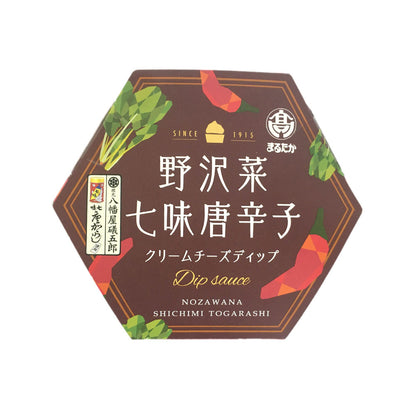 【野沢菜七味唐辛子】 野沢菜七味唐辛子 クリームチーズディップ 110g 長野県 飯綱町 みつどんマルシェ