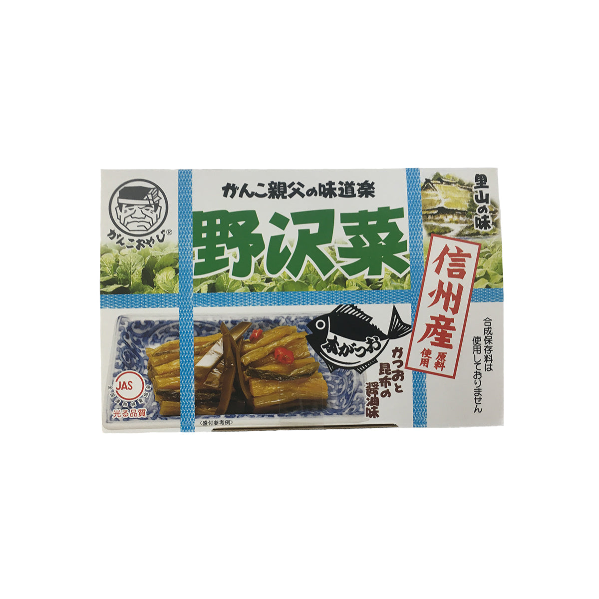 【野沢菜】 信州産 がんこおやじの味道楽 150g 野沢菜 長野県 飯綱町 みつどんマルシェ