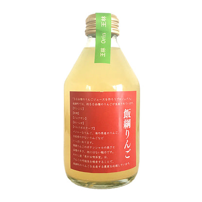 【りんごジュース】 王林 230ml りんごジュース 1本 ストレート 長野県 飯綱町 みつどんマルシェ
