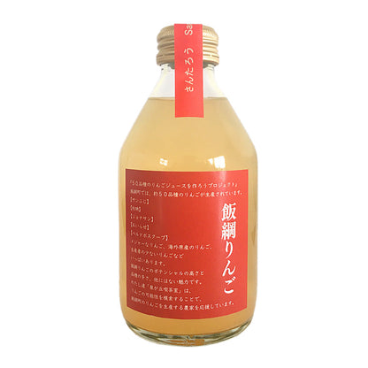 【りんごジュース】 さんたろう 230ml りんごジュース 1本 ストレート 長野県 飯綱町 みつどんマルシェ