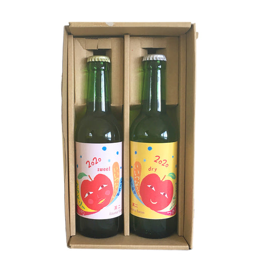【シードル】 オリジナル シードル ブラムリー＆つがる スイート＆ドライ  2020年 330ml×2本セット ギフト 長野県飯綱町 みつどんマルシェ