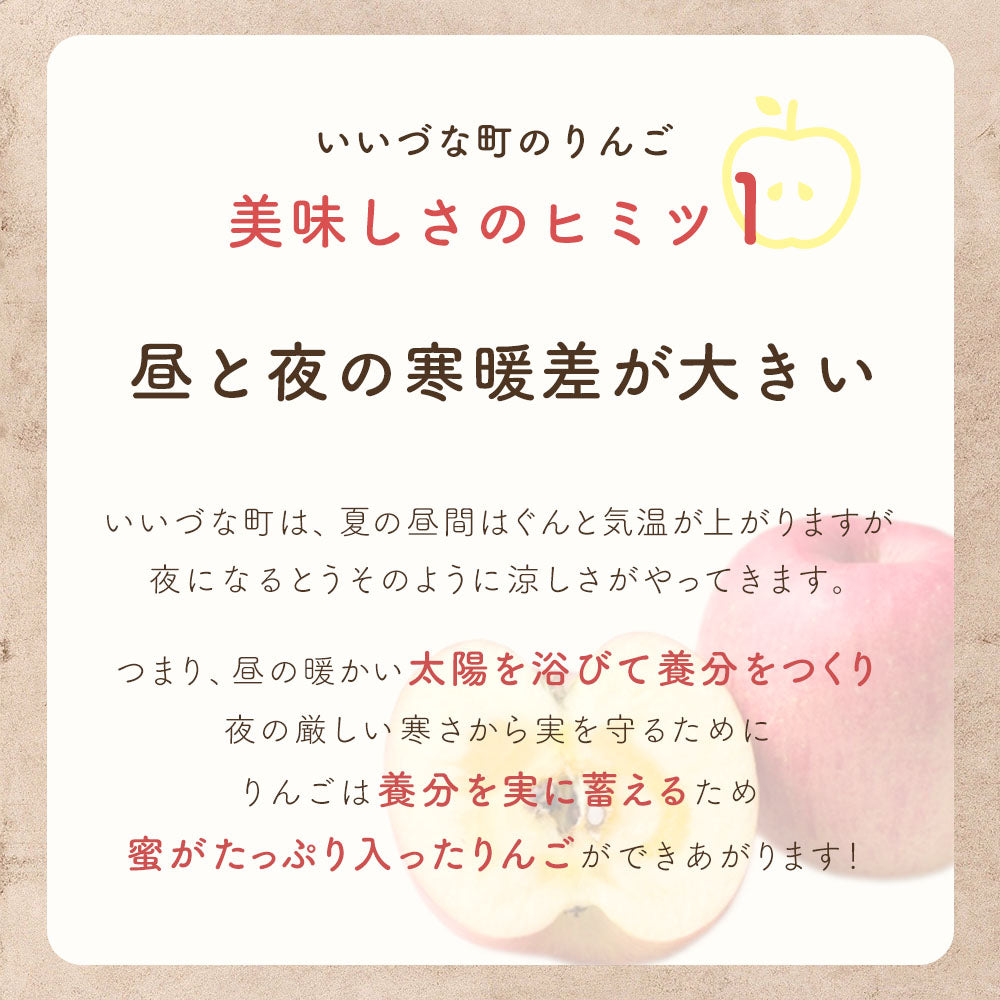 【りんごジュース】 ブラムリー100% 230ml 瓶 1本 10月上旬以降順次発送予定 いいづなフルーツファクトリーオリジナル 長野県飯綱町 オーダーメイドりんごジュースお試し