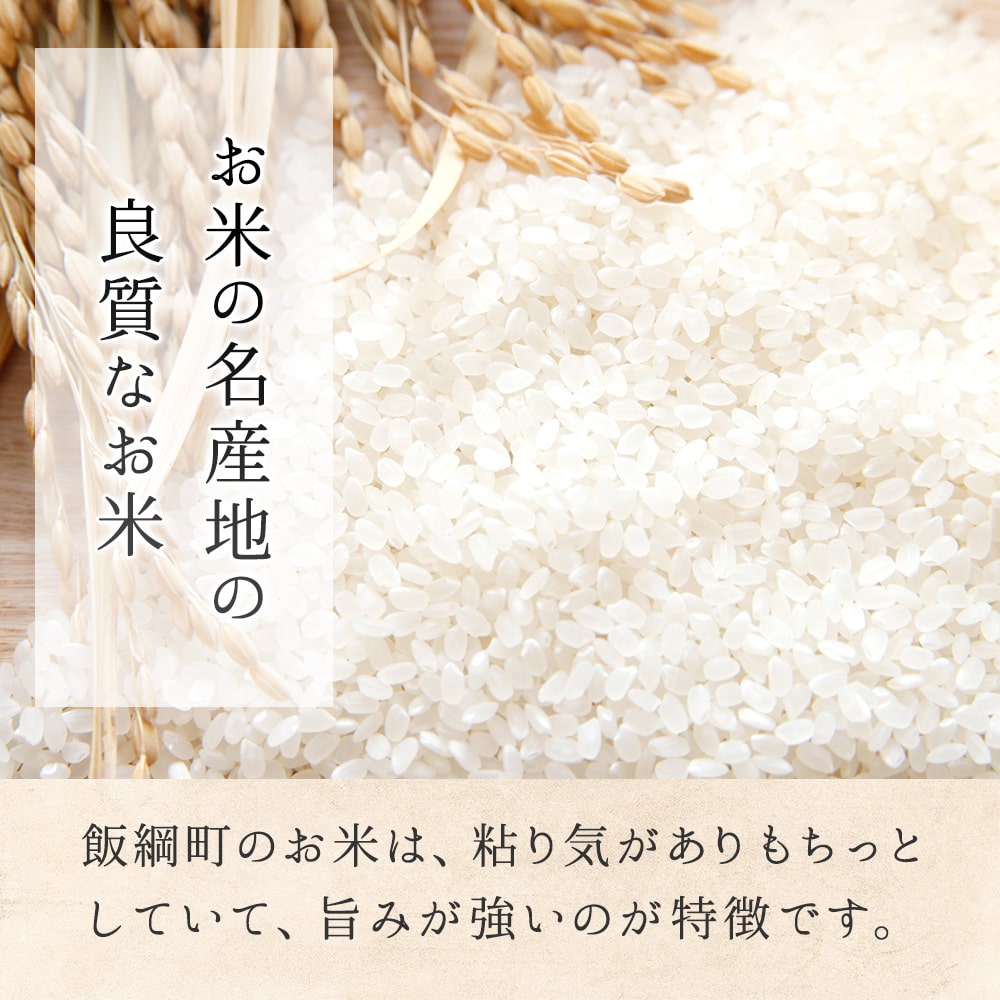 【米】 もちひかり もち米 2kg 米 精米 長野県 飯綱町 みつどんマルシェ